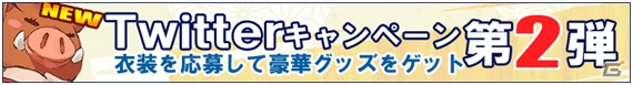 「ひらがな男子 いつらのこゑ」登場キャラ「あ（CV：梶裕貴）」「う（CV:市川太一）」のプロフィールが公開！Twitterキャンペーン第2弾も実施の画像2