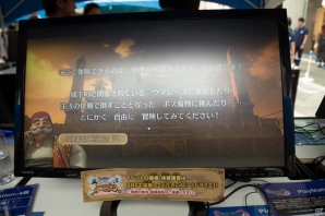 ゲームの話で撮影中は本田翼さんもハイテンションに！5組の著名人たちがそれぞれの個性で演じた「ドラゴンクエストXI　過ぎ去りし時を求めて」新CM発表会が開催の画像19