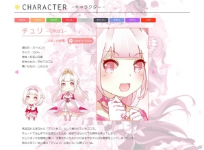 iOS/Android「Pretty Plant」チュートリアルや各種演出が追加―「遊びやすさ」を重視したアップデートが実施！の画像9