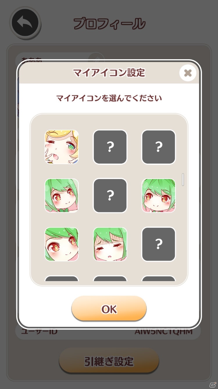 iOS/Android「Pretty Plant」チュートリアルや各種演出が追加―「遊びやすさ」を重視したアップデートが実施！の画像4