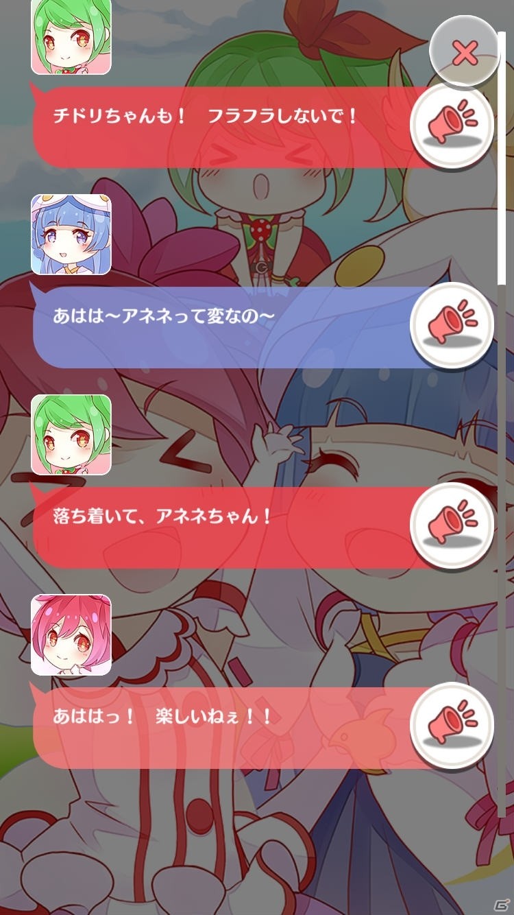 iOS/Android「Pretty Plant」チュートリアルや各種演出が追加―「遊びやすさ」を重視したアップデートが実施！の画像6