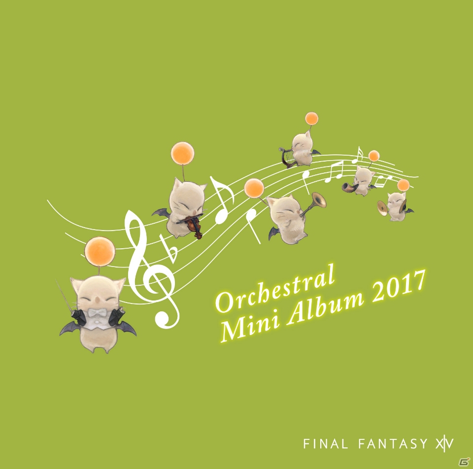 「FF XIV ORCHESTRA CONCERT 2017 -交響組曲エオルゼア-」のチケットが7月22日より販売開始！オーケストラアレンジアルバムも発売決定の画像2