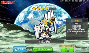 iOS/Android「LINE：ガンダム ウォーズ」1周年記念キャンペーンが開催！「機動戦士ガンダムUC」イベントも実施の画像5