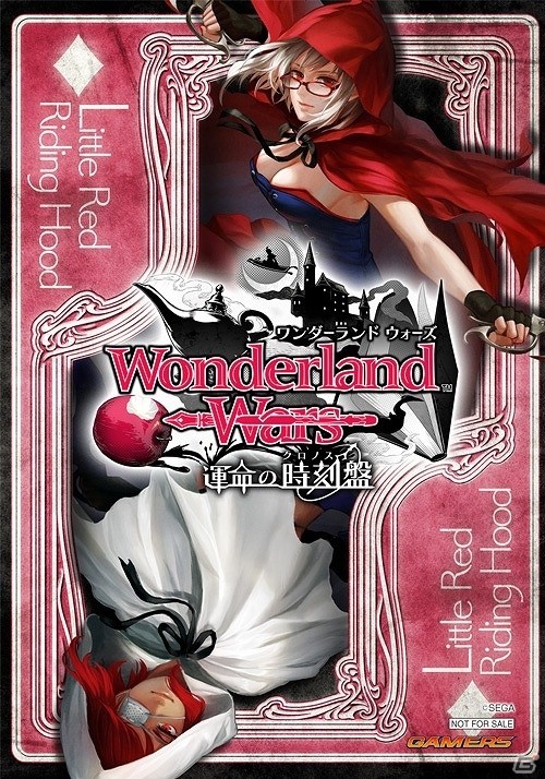 ゲーマーズ名古屋店・ゲーマーズなんば店にて「Wonderland Wars」ミュージアムが開催！関連商品を予約・購入2,00 円毎に会場限定ブロマイドをプレゼントの画像2