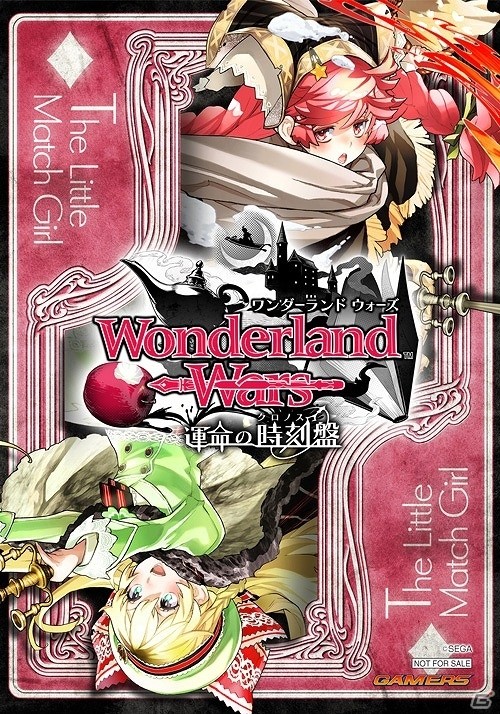 ゲーマーズ名古屋店・ゲーマーズなんば店にて「Wonderland Wars」ミュージアムが開催！関連商品を予約・購入2,00 円毎に会場限定ブロマイドをプレゼントの画像5