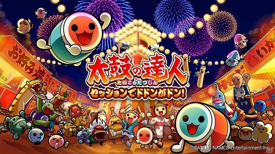 PS4「太鼓の達人 セッションでドドンがドン！」の発売日が10月26日に決定！新要素が追加されたプロモーション映像も公開の画像1