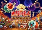 PS4「太鼓の達人 セッションでドドンがドン！」の発売日が10月26日に決定！新要素が追加されたプロモーション映像も公開