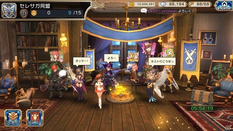 「ドラゴンネスト」がスマートフォン向けアプリとして新生！iOS/Android「セレンシアサーガ:ドラゴンネスト」の事前登録が開始の画像6