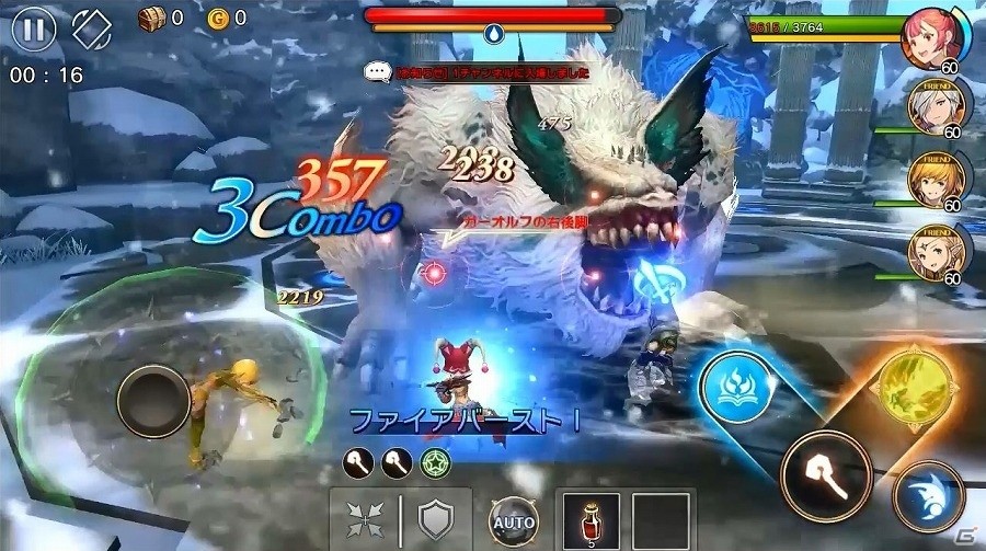 「ドラゴンネスト」がスマートフォン向けアプリとして新生！iOS/Android「セレンシアサーガ:ドラゴンネスト」の事前登録が開始の画像7