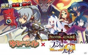 あの不遇のキャラクター「アサギ」が主人公として登場するRPG「魔界ウォーズ」がiOS/Android向けに配信決定！の画像2
