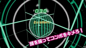 リズムに合わせて頭をシェイク！VRリズムゲーム「FuluBeatVR」がiOS向けに配信開始の画像2