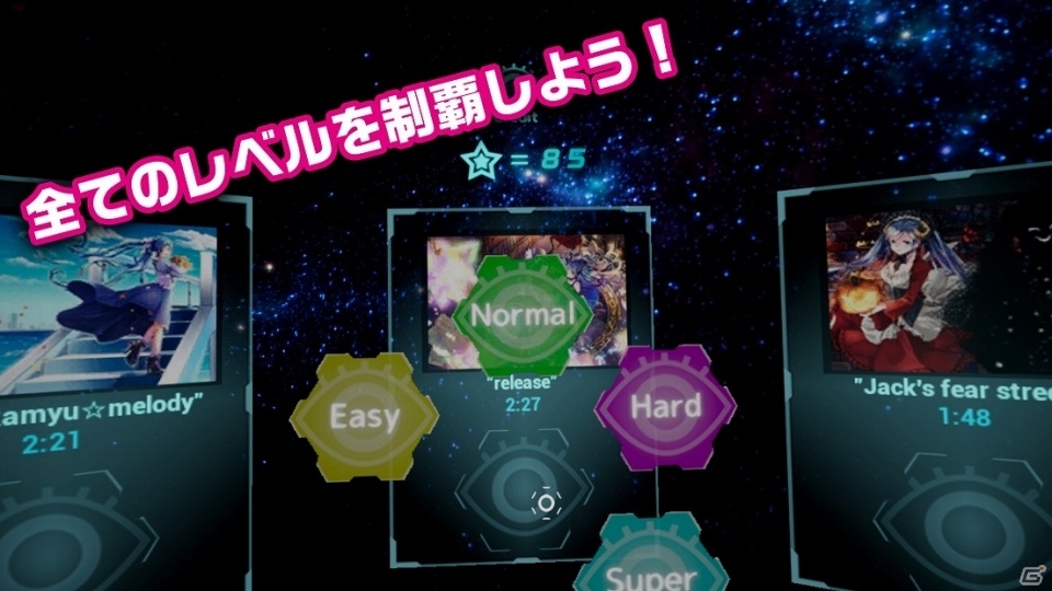 リズムに合わせて頭をシェイク！VRリズムゲーム「FuluBeatVR」がiOS向けに配信開始の画像3