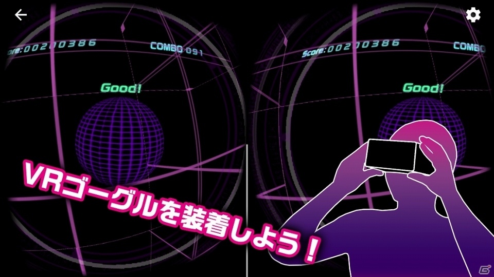 リズムに合わせて頭をシェイク！VRリズムゲーム「FuluBeatVR」がiOS向けに配信開始の画像4