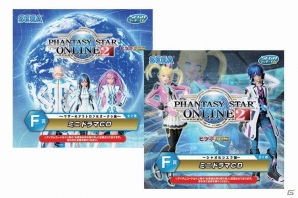 「ファンタシースターオンライン2」セブン-イレブンとのコラボキャンペーンが7月26日より実施決定―設定画、ブロマイドやラッキーくじを販売の画像10