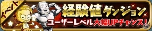 iOS/Android「ゆるドラシル」日本一ソフトウェアの「ファントムキングダム」「ファントムブレイブ」とのコラボがスタートの画像10