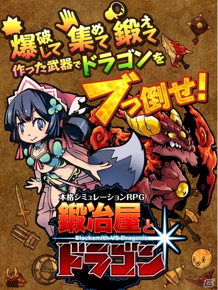 次世代型ブラウザゲームプラットフォーム「Yahoo!ゲーム ゲームプラス」が本日オープン―緻密な描写や多彩な表現が楽しめる高品質なゲームを配信の画像18