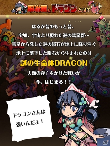 次世代型ブラウザゲームプラットフォーム「Yahoo!ゲーム ゲームプラス」が本日オープン―緻密な描写や多彩な表現が楽しめる高品質なゲームを配信の画像19
