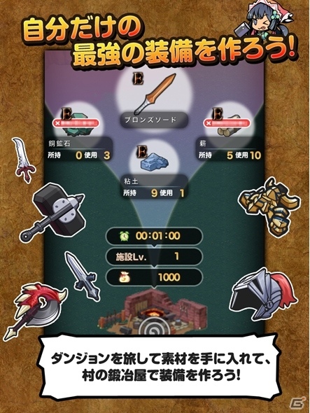 次世代型ブラウザゲームプラットフォーム「Yahoo!ゲーム ゲームプラス」が本日オープン―緻密な描写や多彩な表現が楽しめる高品質なゲームを配信の画像20
