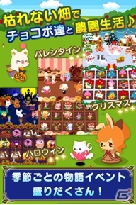 次世代型ブラウザゲームプラットフォーム「Yahoo!ゲーム ゲームプラス」が本日オープン―緻密な描写や多彩な表現が楽しめる高品質なゲームを配信の画像27