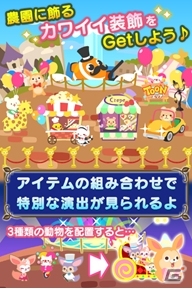 次世代型ブラウザゲームプラットフォーム「Yahoo!ゲーム ゲームプラス」が本日オープン―緻密な描写や多彩な表現が楽しめる高品質なゲームを配信の画像28