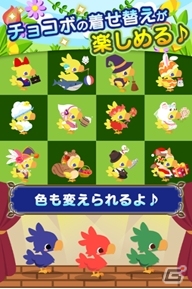 次世代型ブラウザゲームプラットフォーム「Yahoo!ゲーム ゲームプラス」が本日オープン―緻密な描写や多彩な表現が楽しめる高品質なゲームを配信の画像29