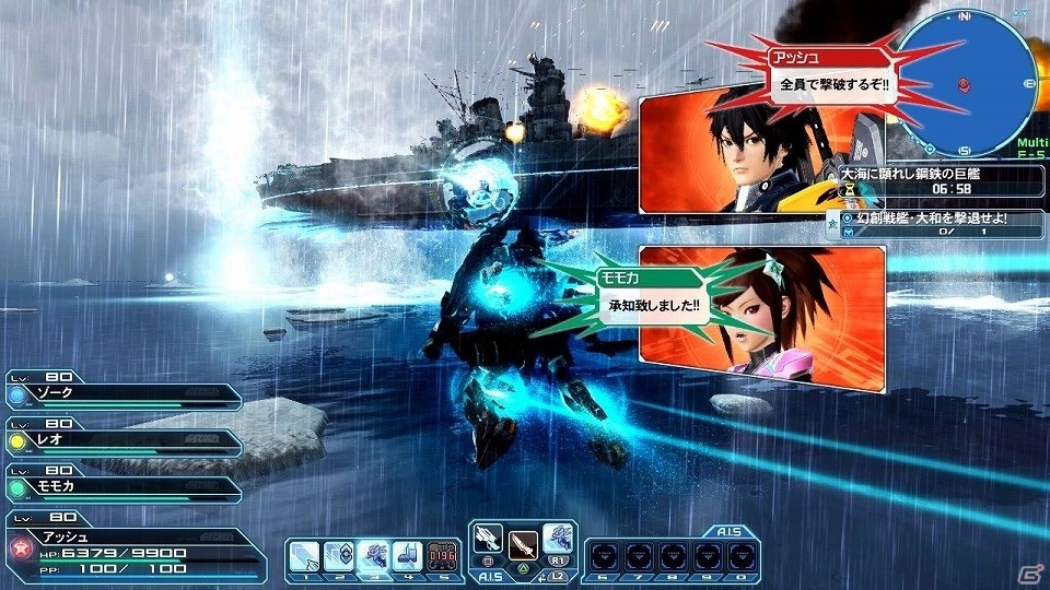 「ファンタシースターオンライン2」緊急再戦クエスト「大海に顕れし鋼鉄の巨艦」が配信！専用の二つ名“天轟”を冠した「幻創戦艦・大和」が登場の画像2
