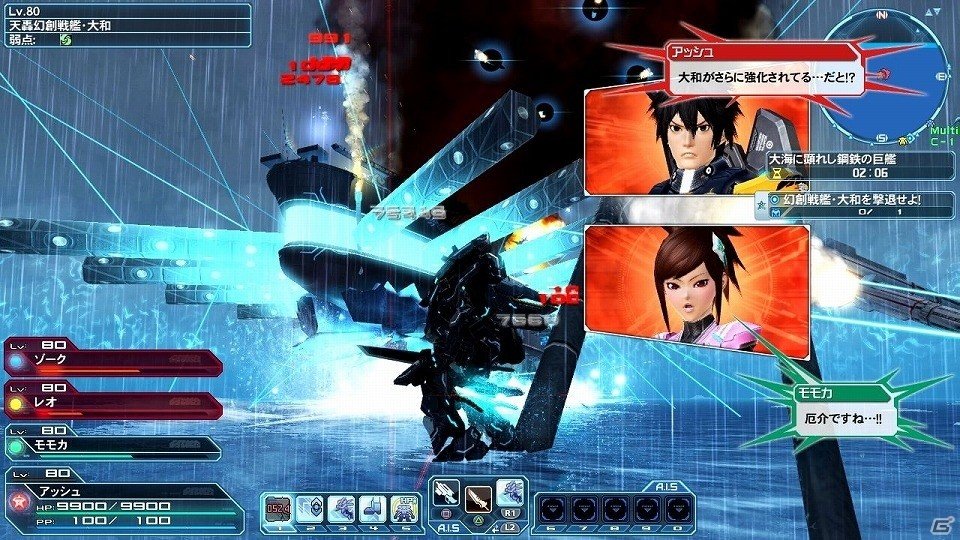 「ファンタシースターオンライン2」緊急再戦クエスト「大海に顕れし鋼鉄の巨艦」が配信！専用の二つ名“天轟”を冠した「幻創戦艦・大和」が登場の画像4
