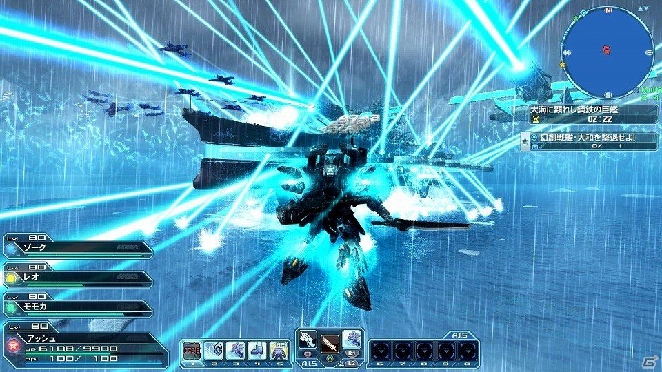 「ファンタシースターオンライン2」緊急再戦クエスト「大海に顕れし鋼鉄の巨艦」が配信！専用の二つ名“天轟”を冠した「幻創戦艦・大和」が登場の画像5