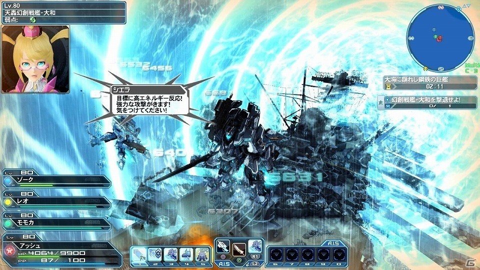 「ファンタシースターオンライン2」緊急再戦クエスト「大海に顕れし鋼鉄の巨艦」が配信！専用の二つ名“天轟”を冠した「幻創戦艦・大和」が登場の画像6
