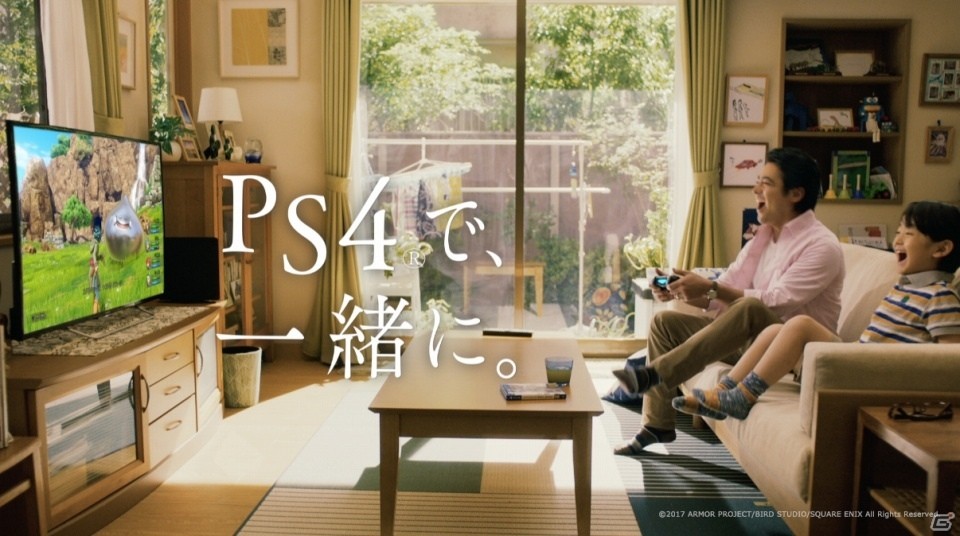 山田孝之さんが全力で駄々をこねておねだり―PS4版「ドラゴンクエストXI　過ぎ去りし時を求めて」新CMが公開の画像3