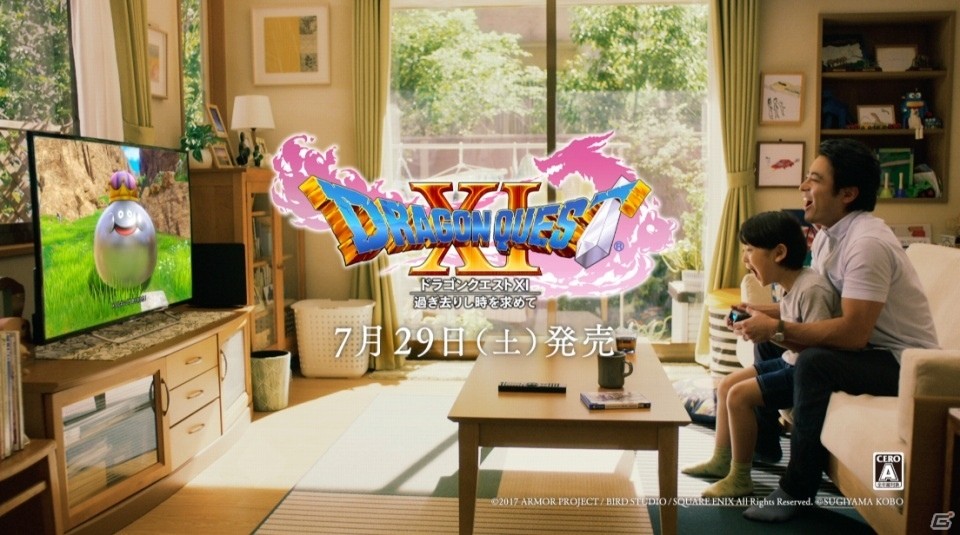 山田孝之さんが全力で駄々をこねておねだり―PS4版「ドラゴンクエストXI　過ぎ去りし時を求めて」新CMが公開の画像4