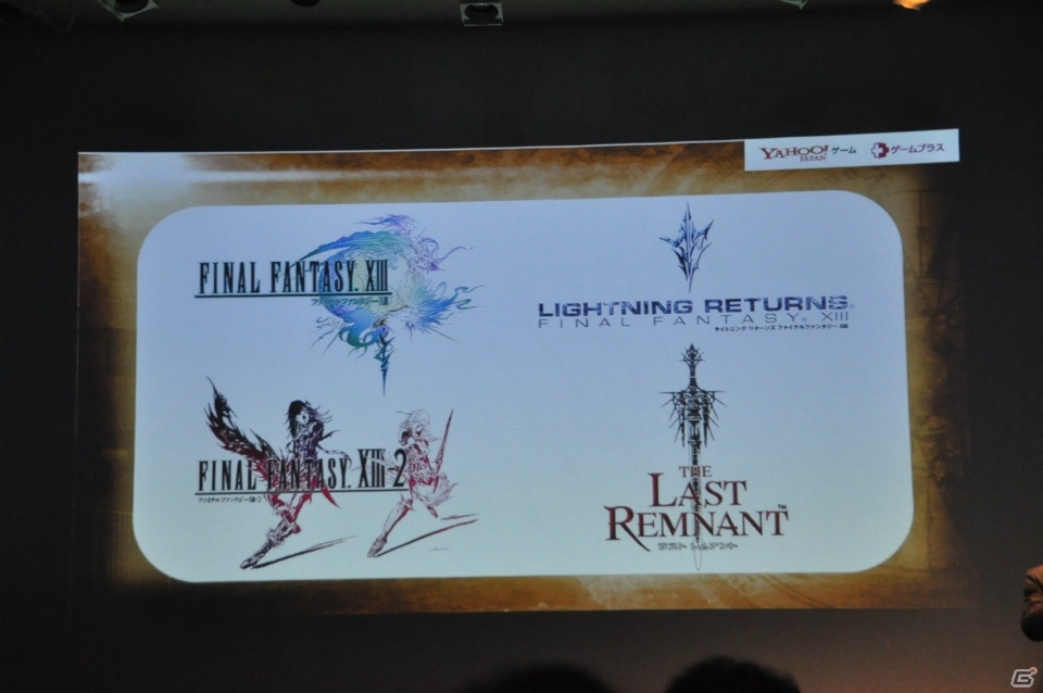 ゲームを自由にするのは“本気を出したブラウザ”―「Yahoo!ゲーム ゲームプラス」メディア発表会をレポート！の画像14