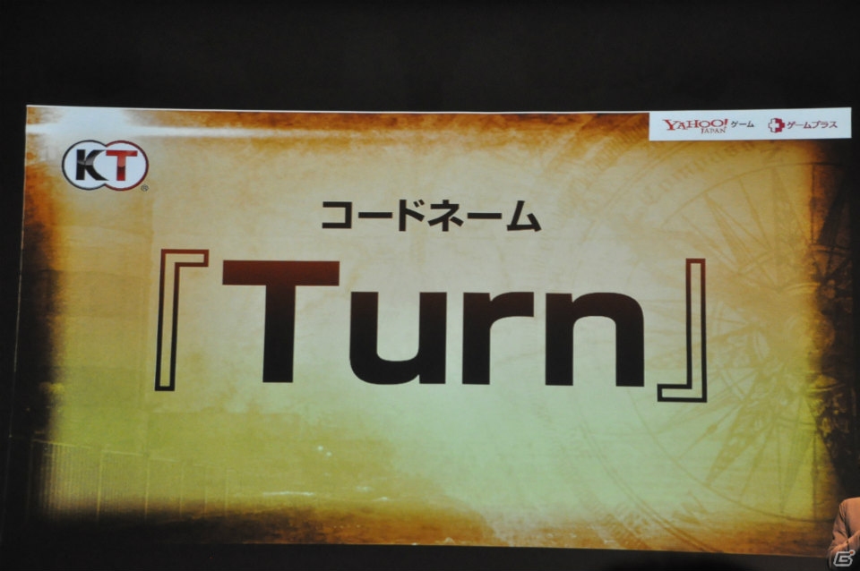 ゲームを自由にするのは“本気を出したブラウザ”―「Yahoo!ゲーム ゲームプラス」メディア発表会をレポート！の画像24