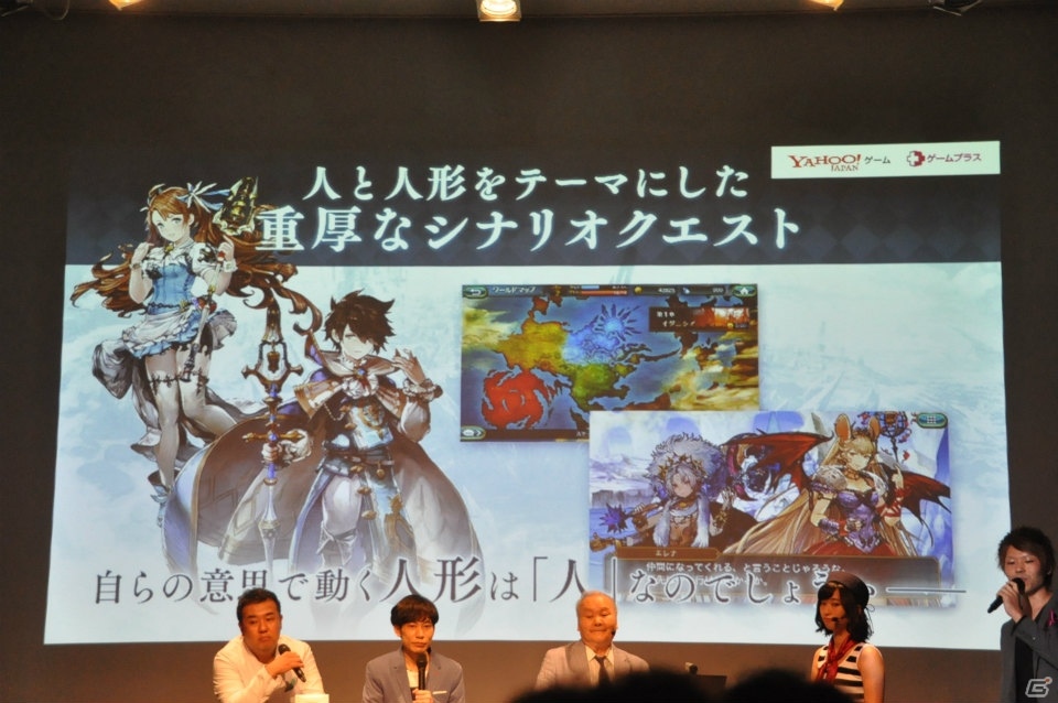 ゲームを自由にするのは“本気を出したブラウザ”―「Yahoo!ゲーム ゲームプラス」メディア発表会をレポート！の画像30