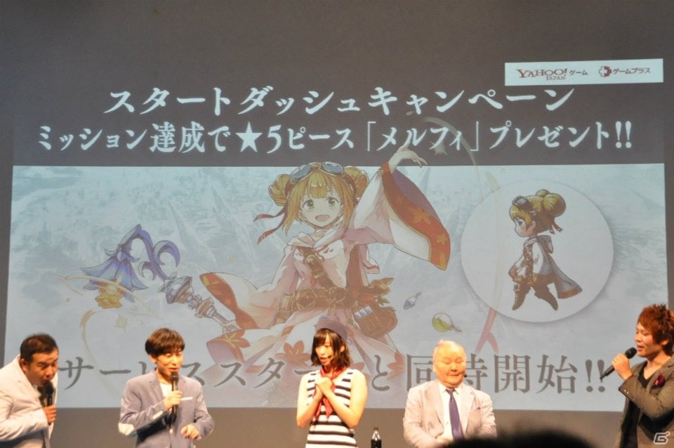 ゲームを自由にするのは“本気を出したブラウザ”―「Yahoo!ゲーム ゲームプラス」メディア発表会をレポート！の画像37