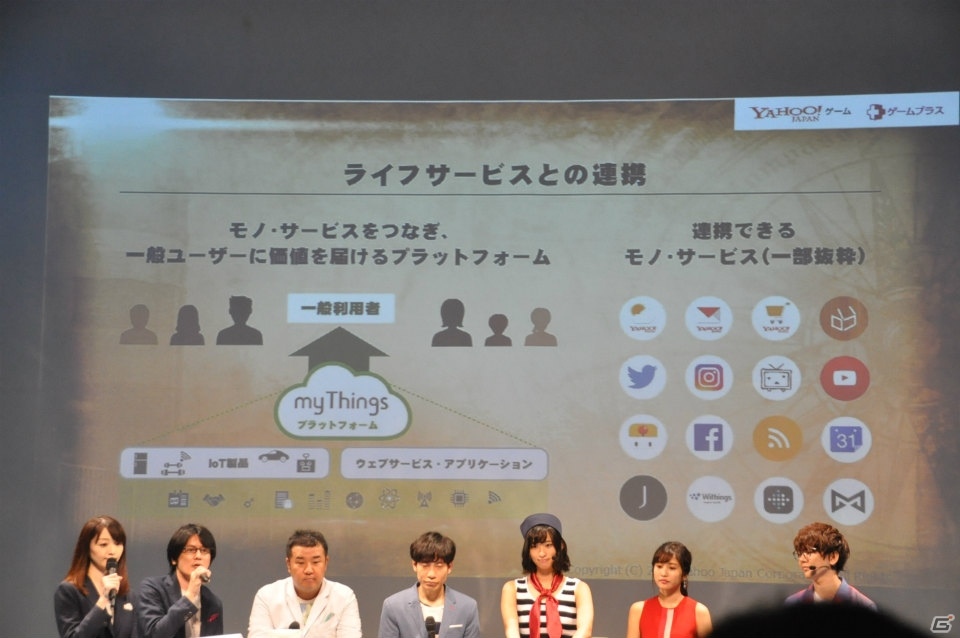 ゲームを自由にするのは“本気を出したブラウザ”―「Yahoo!ゲーム ゲームプラス」メディア発表会をレポート！の画像43