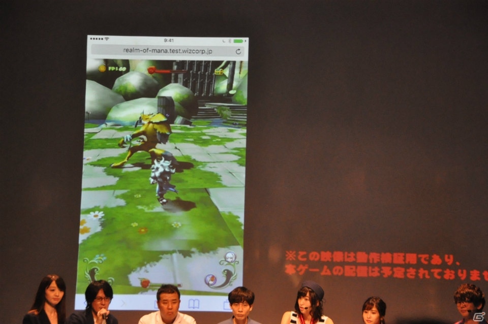 ゲームを自由にするのは“本気を出したブラウザ”―「Yahoo!ゲーム ゲームプラス」メディア発表会をレポート！の画像45