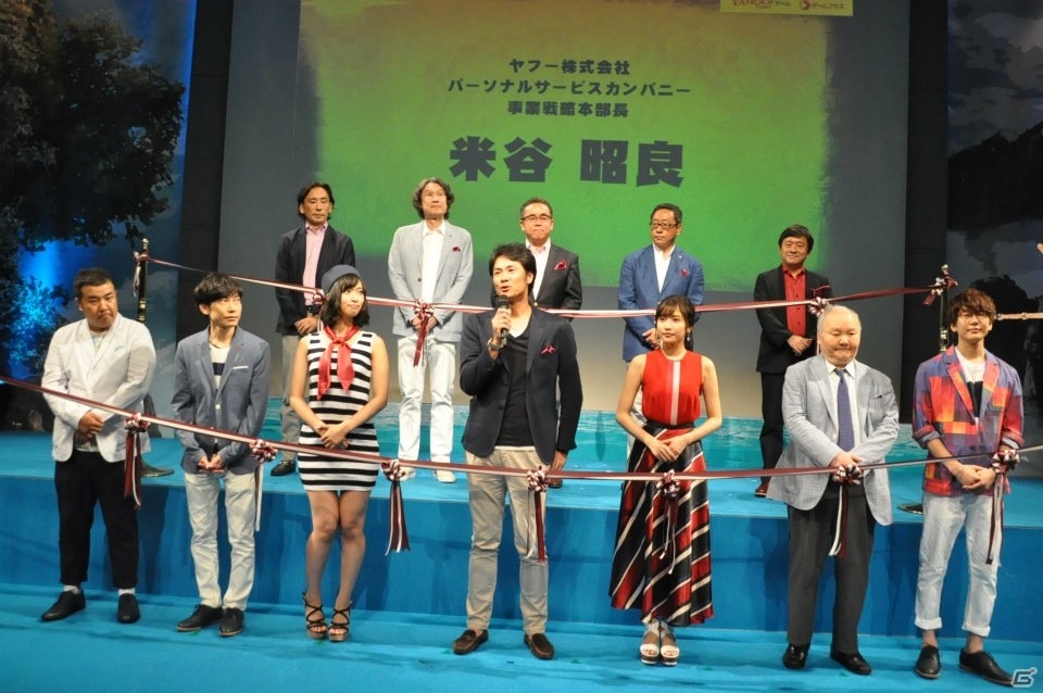 ゲームを自由にするのは“本気を出したブラウザ”―「Yahoo!ゲーム ゲームプラス」メディア発表会をレポート！の画像46