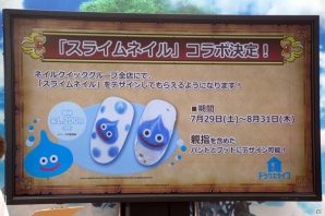 発売直前！堀井雄二氏＆齋藤プロデューサーら開発陣も駆けつけた「ドラゴンクエストXI　カウントダウンカーニバル」東京会場スペシャルステージをレポートの画像27