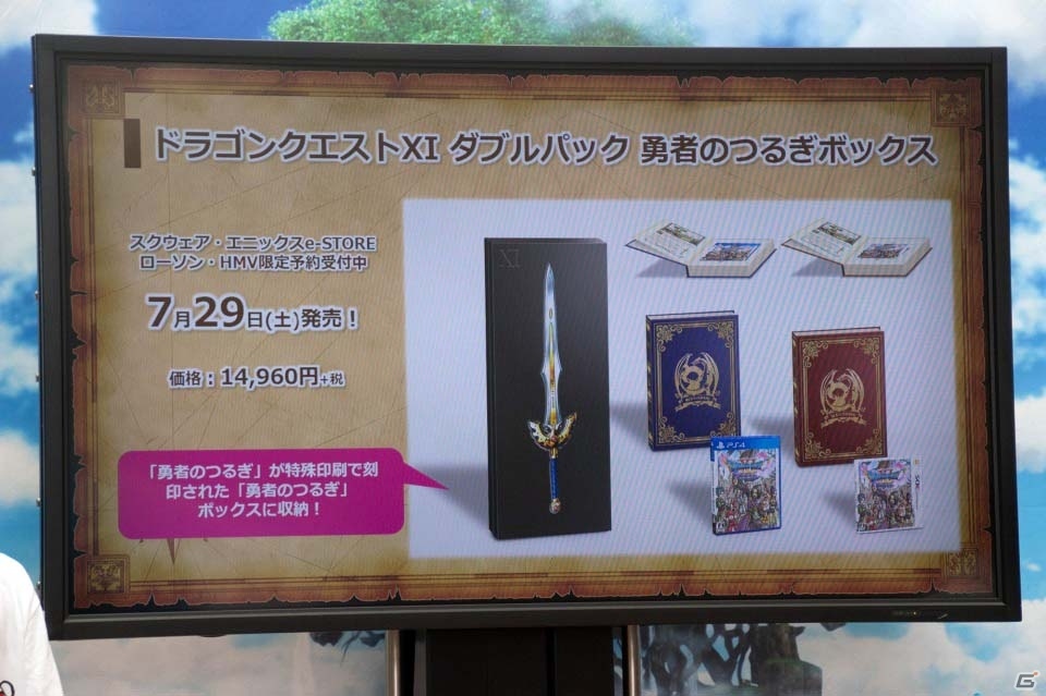 発売直前！堀井雄二氏＆齋藤プロデューサーら開発陣も駆けつけた「ドラゴンクエストXI　カウントダウンカーニバル」東京会場スペシャルステージをレポートの画像2