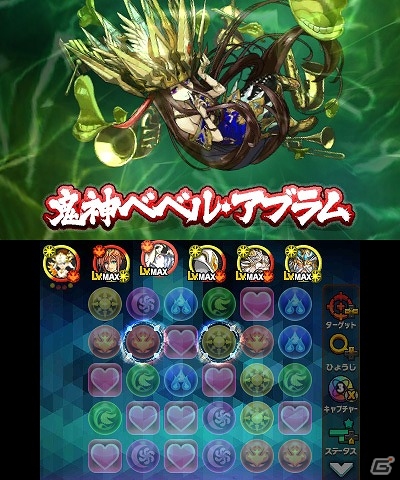 3ds パズドラクロス 神の章 龍の章 新降臨モンスター 呪冠の聖魔王 パイモン 黒陽神 ラー ドラゴン が登場するクエストが配信 の画像 ゲーム情報サイト Gamer