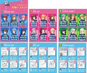 「オルタナティブガールズ」新キービジュアルと1周年記念PVが公開！上坂すみれさんら出演声優陣18名のお祝いコメントと「1周年おめでとうサイン色紙」もチェックの画像6