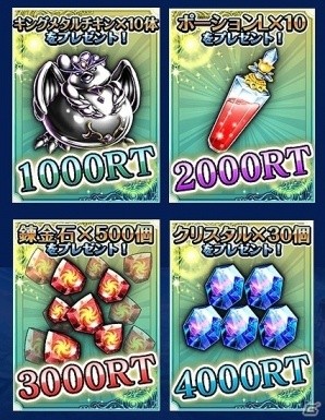 iOS/Android「グランドサマナーズ」Amazonギフト券10000円分などが当たる！「100万DL記念RTキャンペーン」が開始の画像4