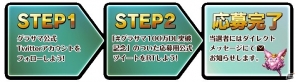 iOS/Android「グランドサマナーズ」Amazonギフト券10000円分などが当たる！「100万DL記念RTキャンペーン」が開始の画像5