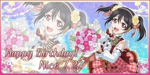 「ラブライブ！スクールアイドルフェスティバル」7月22日は矢澤にこの誕生日！限定ステップアップ勧誘やログインボーナスなどが実施の画像1