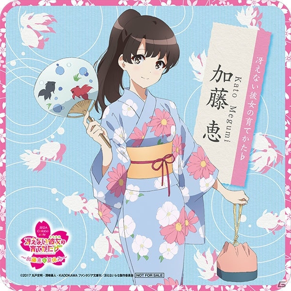 冴えない彼女の育てかた 2017 セガコラボカフェ 丸型クッション 加藤恵