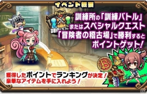 「ブレイブファンタジア」水着姿のシエラが獲得できるランキングイベントが開催！の画像6