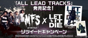 PS4「LET IT DIE」“4 FORCEMEN”第二弾「レッド・ナパーム」が7月27日に実装！MY FIRST STORYとのコラボ企画も実施の画像3