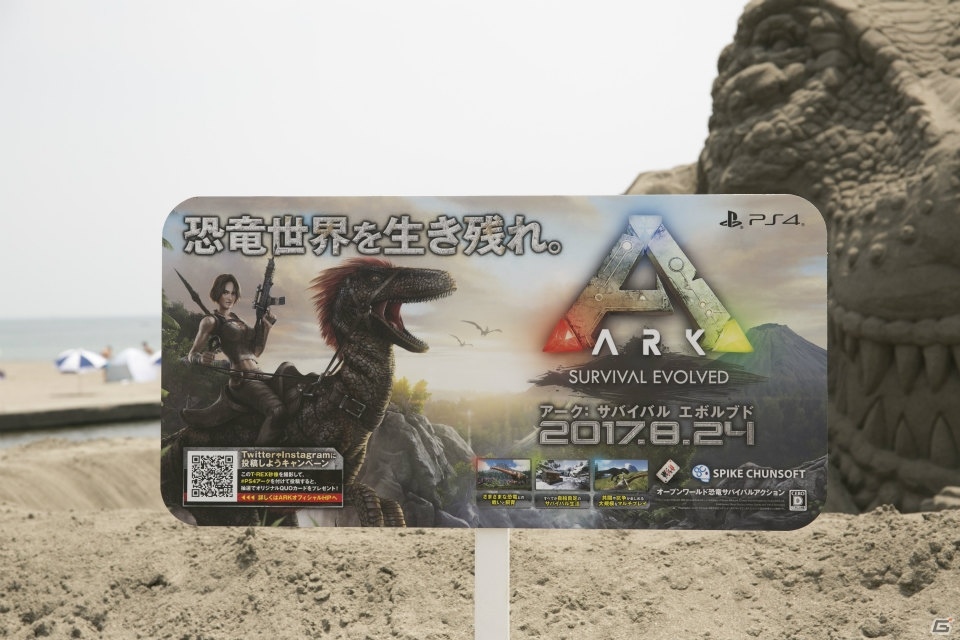 「ARK：Survival Evolved」の巨大なT-REXが鎌倉の海岸に出現！SNS写真投稿キャンペーンが開催の画像2
