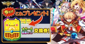 “進化形”シミュレーションRPGの新シーズンが始動―「ファンタジーウォータクティクス R」の事前登録受付が開始！の画像2